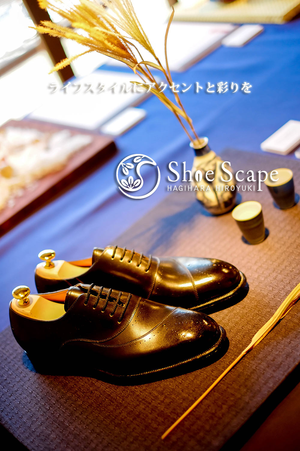 Shoe Scape　トップページ　靴